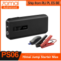 70MAI PS06 Jumpstarter max 18000mAh